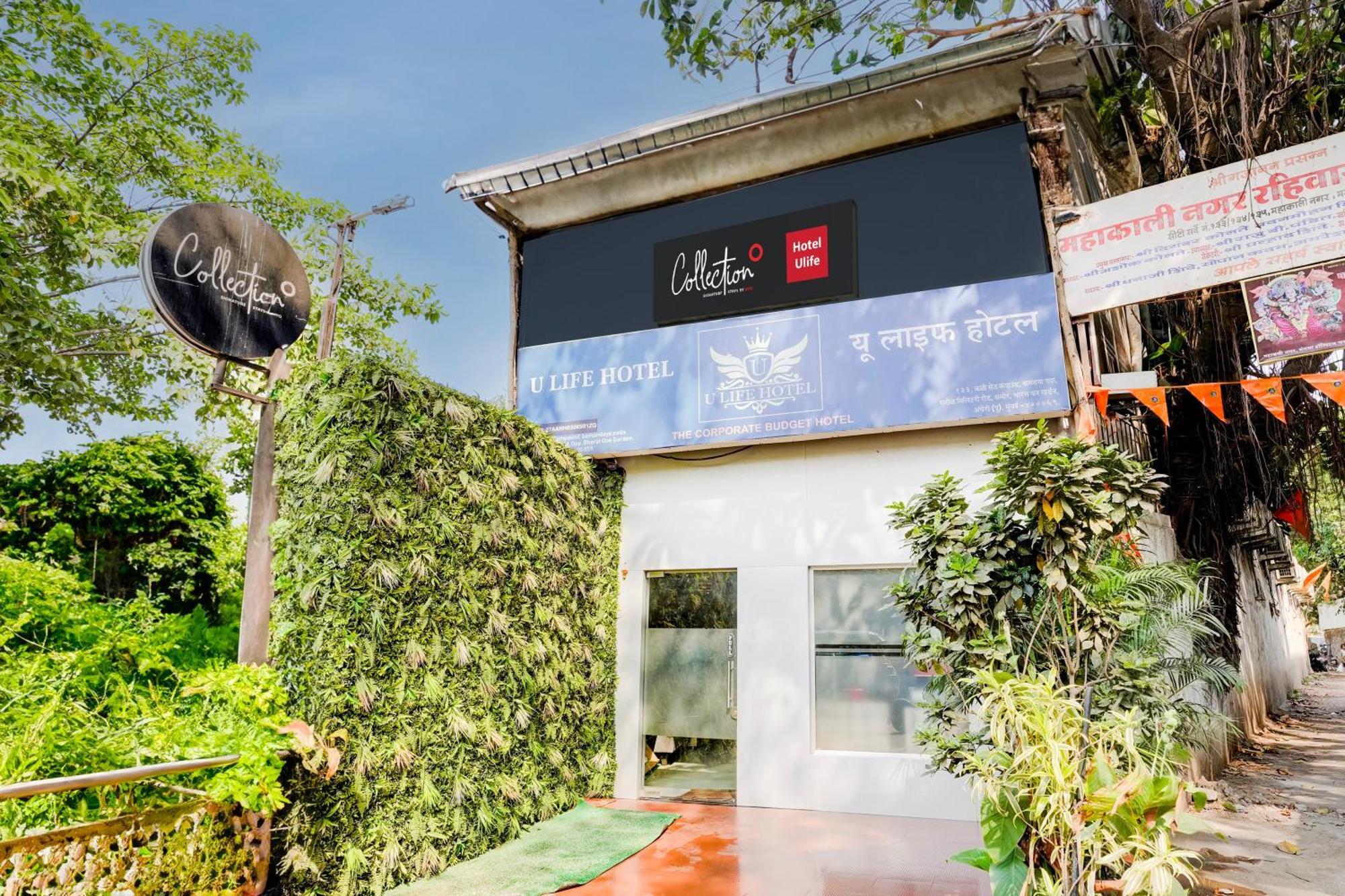 Super Collection O Ulife Hotel Mumbai Exterior photo